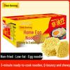 Chen Kexing Low-Fat Non-Fried Egg Noodles