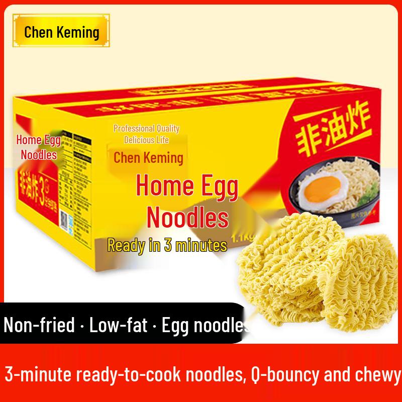 Chen Kexing Low-Fat Non-Fried Egg Noodles