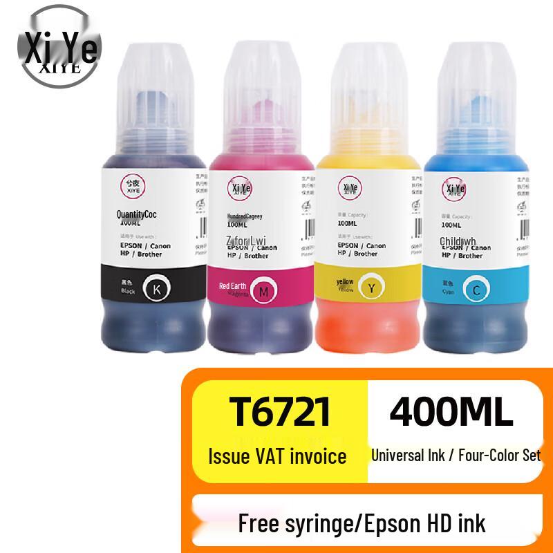 Compatible Epson T672 Printer Ink