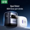 Ugreen 65-ваттное GaN-зарядное устройство Robot PD с несколькими портами Type-C