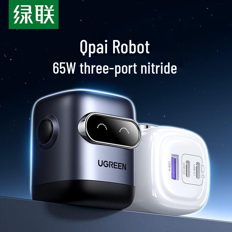 Ugreen 65-ваттное GaN-зарядное устройство Robot PD с несколькими портами Type-C
