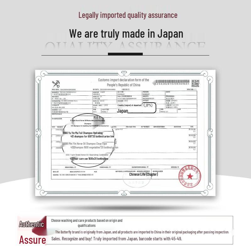 Dieyin Hokkaido Horse Oil Nourishing Hair Conditioner