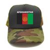 Afghanistan Trucker Cap Unisex Women Cool Afghanistan Flag Hat Baseball Cap Unisex Mesh Net Caps