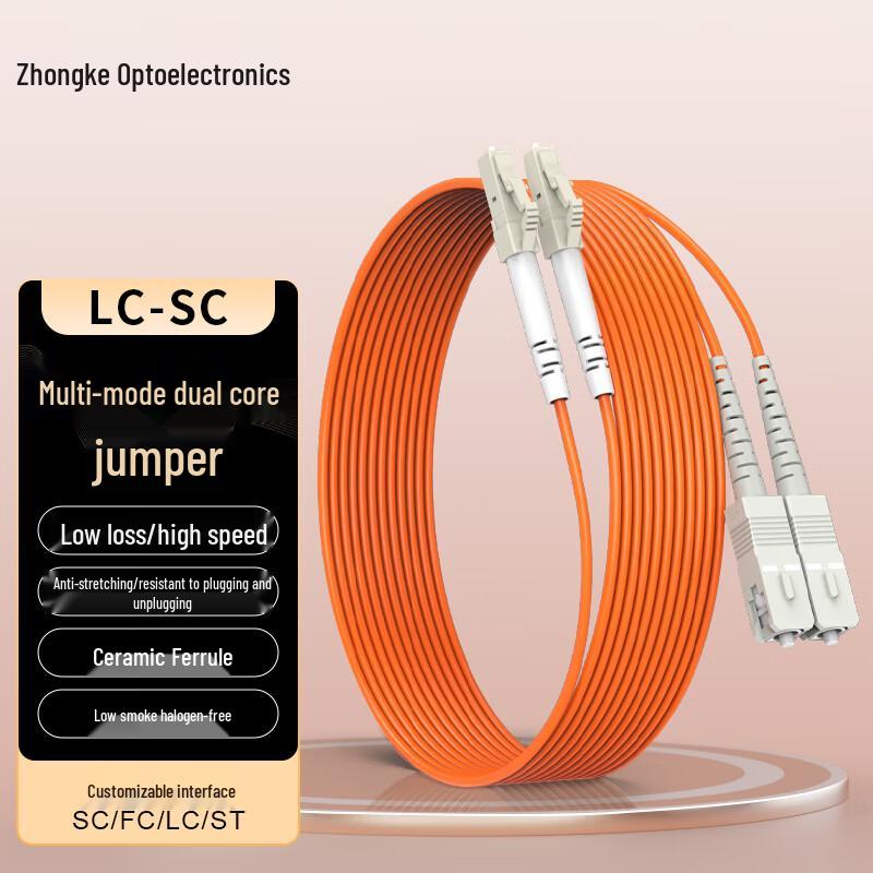Zhongke Optoelectronics LC-SC Duplex Multimode Fiber Optic Patch Cable