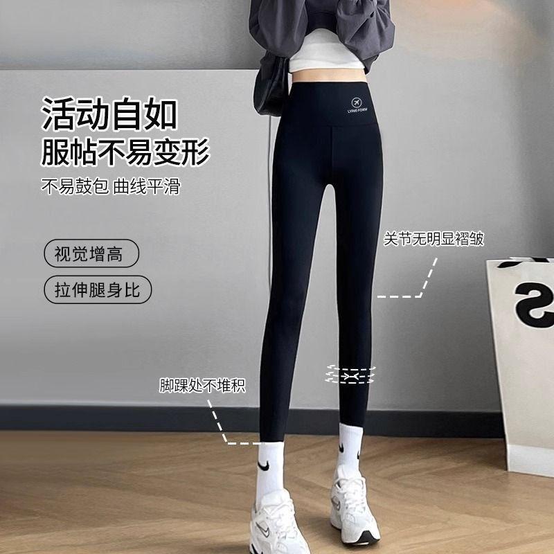 Девятиточечные брюки-акула весенне-осенние тонкие с высокой талией для подтягивания живота и бедер, внешние спортивные леггинсы для йоги Барби для женщин