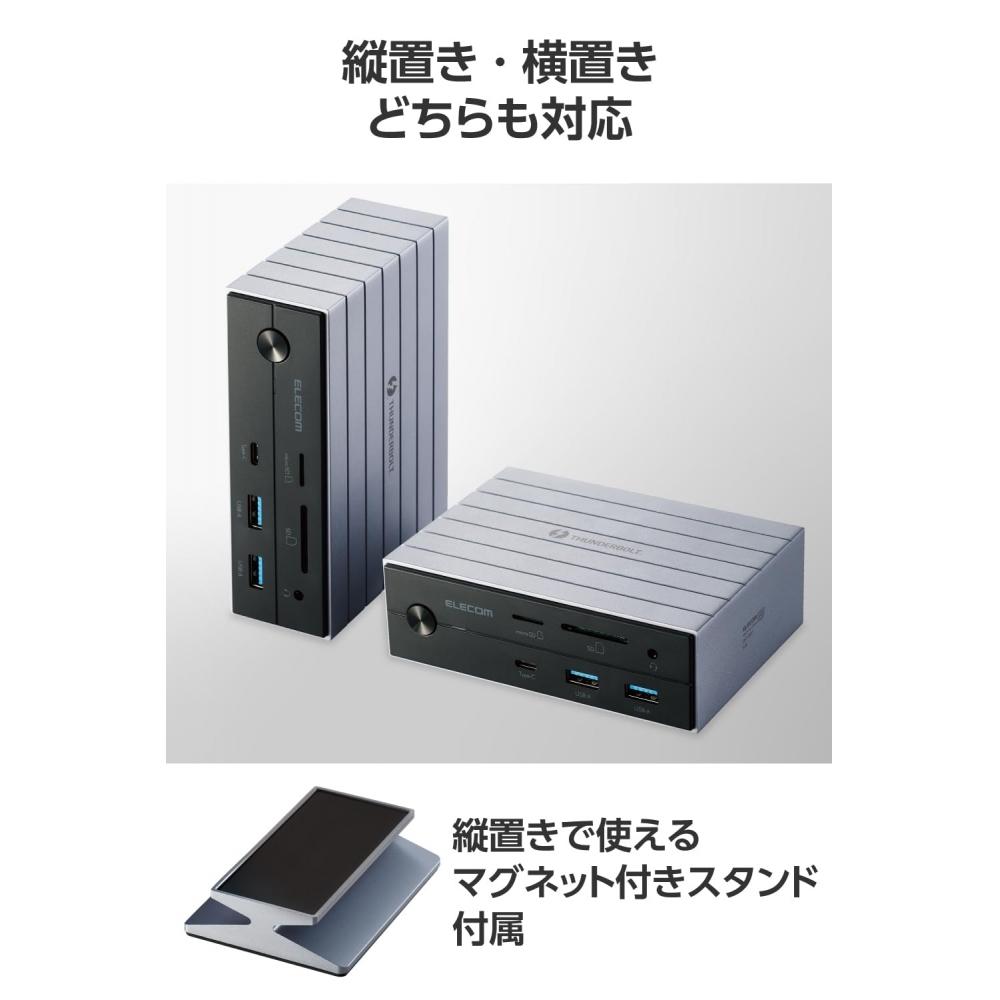 Elecom Док-станция USB-C Hub 14-в-1, совместимая с Thunderbolt4, PD 60 Вт, 3 выхода на экран, порт HDMI, порт дисплея, порт LAN, магнитная подставка в комплекте, вертикальная