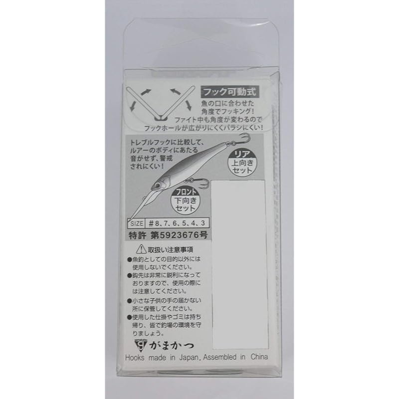 Тройные крючки Gamakatsu, TGW Twin SP-M NSC