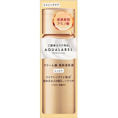 Aquarabelle Shiseido Aquarabelle Увлажняющее молочко 130 мл