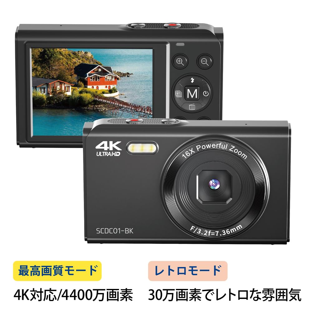 SACCONNECT Compact Digital Camera Approximately 13MP CMOS Smile IPS 16x Digital MicroSD Card Video Retro White Metering Continuous Slow Time Made in