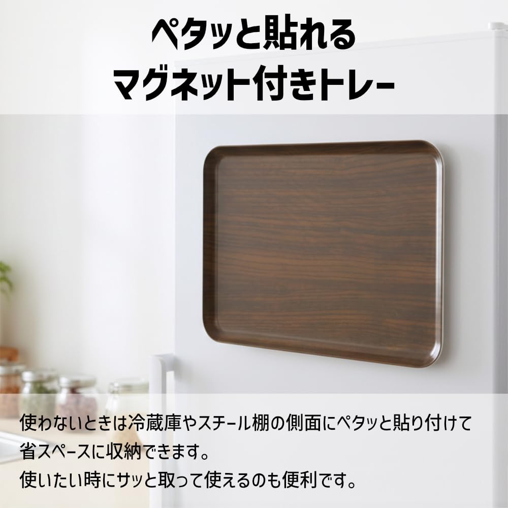 TATSU-CRAFT Magnetic Tray Large 39cm Natural Non-Slip Refrigerator Storage Kitchen Steel