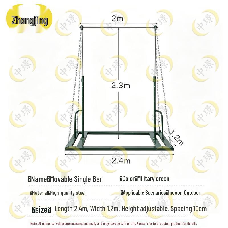 Zhongjing Indoor/Outdoor Mobile Pull-up Bar