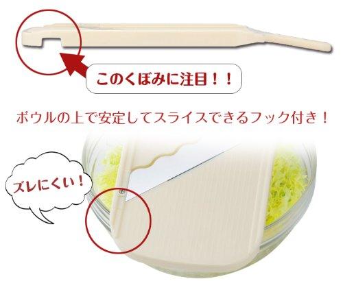 Arnest Веб-серия Супер Овощерезка с Безопасностью