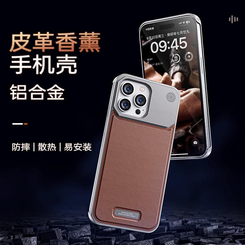 Magnetic Leather Aluminum Phone Case IPhone 16 15 14 With Fragrance Insert Shockproof Full Coverage