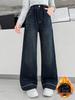 2025 Зимние джинсы широкого кроя на флисовой подкладке для девочек - Толстые, повседневные длинные брюки для детей среднего и старшего возраста