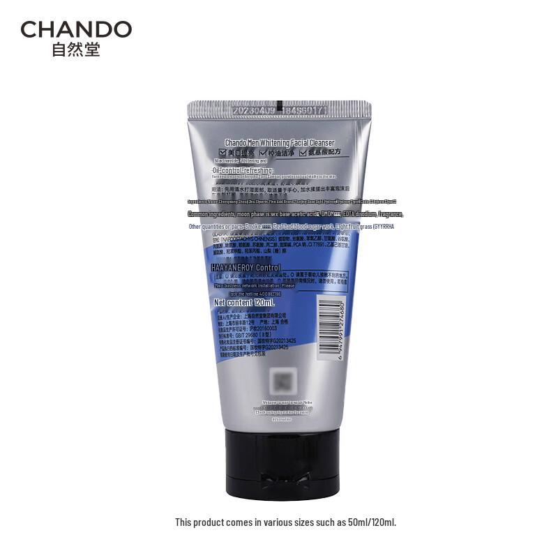 CHANDO Мужское отбеливающее средство для умывания лица Himalaya