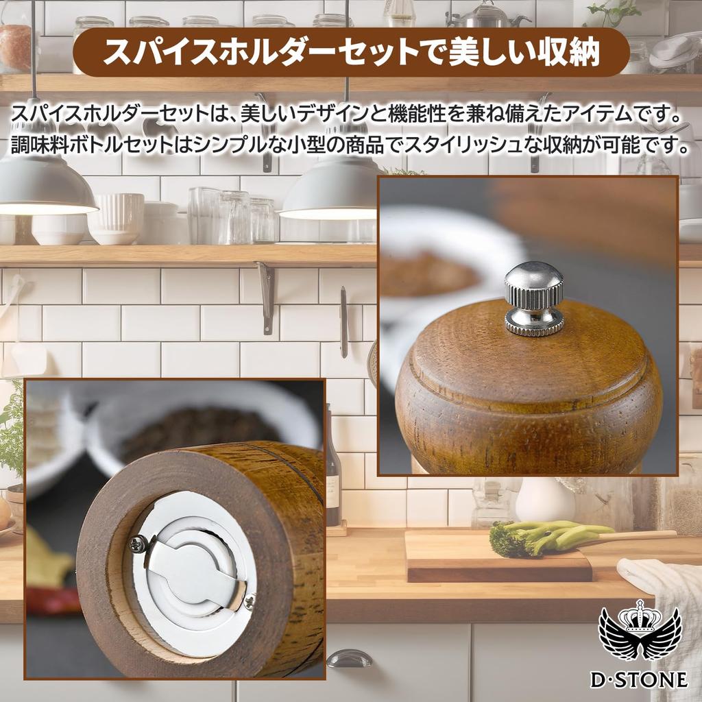 By Professional Pepper Shaker Pepper Mill Pepper Shaker 2 Pepper Containers and Cleaning Brush Set [Recommended Chefs] D STONE