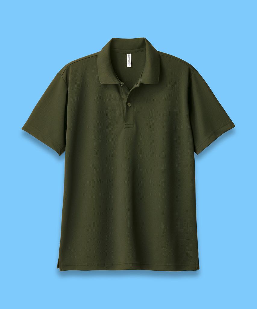 GLIMMER Air Cooling Dry Functional Cool Plain Pk Short Sleeve T-Shirt - Deep Green