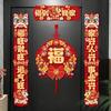 Chinese Style Horse Year Couplets Traditional Entry Door Stickers Lintel Sticker  Lintel Decoration