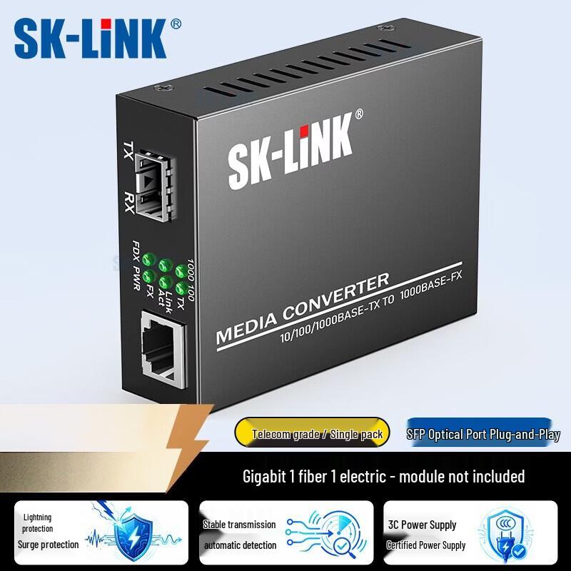 SK-LINK Гигабитный SFP Оптический Трансивер (Модуль не включен)