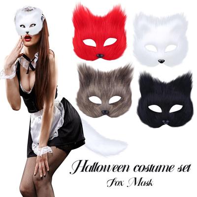 Маска животного для вечеринки на Хэллоуин, искусственные аксессуары для косплея, реквизит