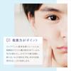 Clearasil Лечебное средство для умывания для упругой кожи 120 г x 2 [Квазилекарственное средство] Акне, Тип,