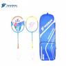 Спортивный партнер Алюминиево-стальная пара ракеток для бадминтона