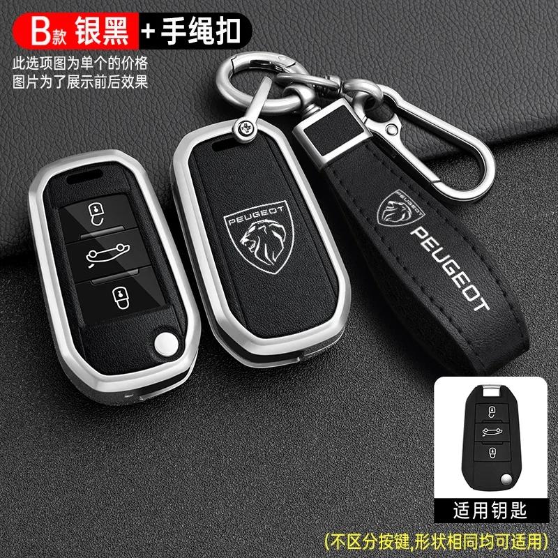 Car Sticker 2025 Hot Zinc Alloy Car Key Case Bag Shell Holder Protection Fob For Peugeot 207 206 208 308 408 508 2008 3008 4008