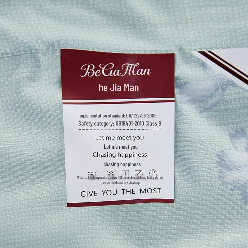 Beigaman Lavender Soybean Summer Quilt