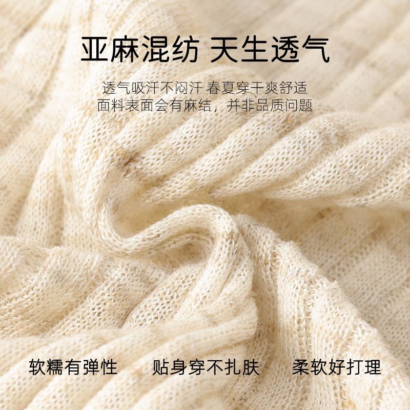 __ Natural Ensemble __ Series V-neck Short-sleeved Linen Knitted Shirt
