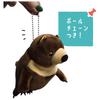 Shinada Global Серия Моти Мотикума Белый Мини Плюшевая Игрушка Медведь 7x5x14см Животное MOKU-0088W
