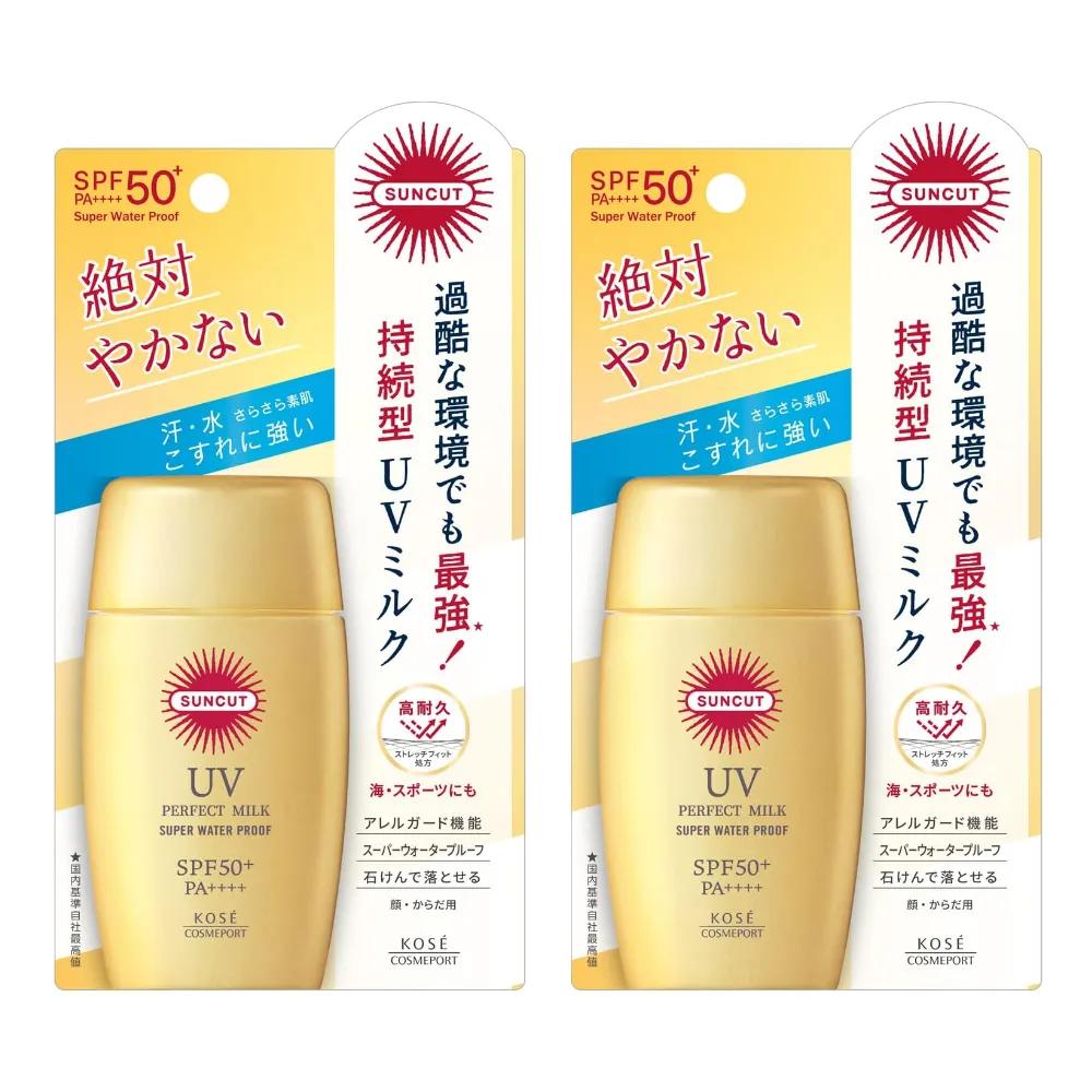 KOSE Sun Cut Perfect UV Milk SPF50+ Fragrance-Free 60ml 2 Pieces