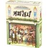 Korea Board Games Coffee Rush Board Game, Popular Korean Game