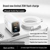 Быстрое зарядное устройство GaN на 35 Вт с двумя портами для Apple 17/16promax/15/14/13/12 Мобильных Телефонов