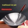Xiyao Утолщенный Традиционный Чугунный Вок