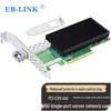 Сетевая карта EB-LINK Mellanox ConnectX-4 25G SFP28 PCI-E (Китайская версия)