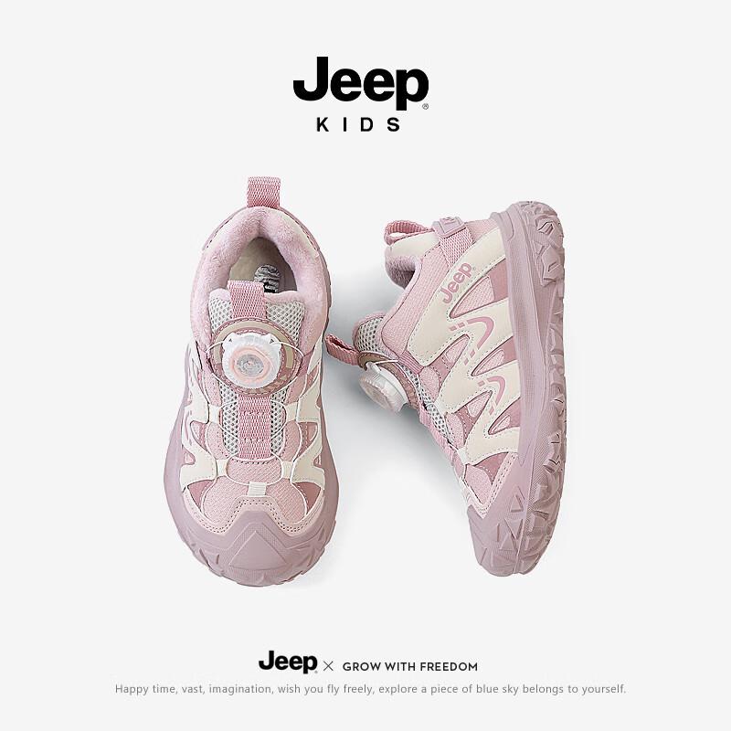 Jeep Детские кожаные спортивные туфли с поворотной пряжкой