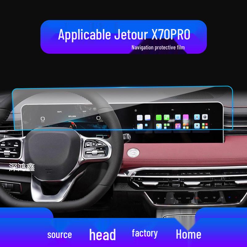 Совместимая закаленная пленка для центральной консоли Jetour X70M/X70PRO/S, защитные аксессуары для интерьера автомобиля для 25 моделей