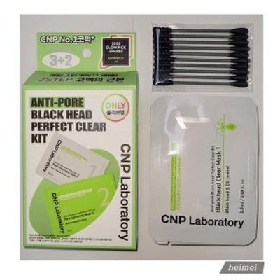 Antipore Blackhead Perfect Clear Kit 5 порций для носа