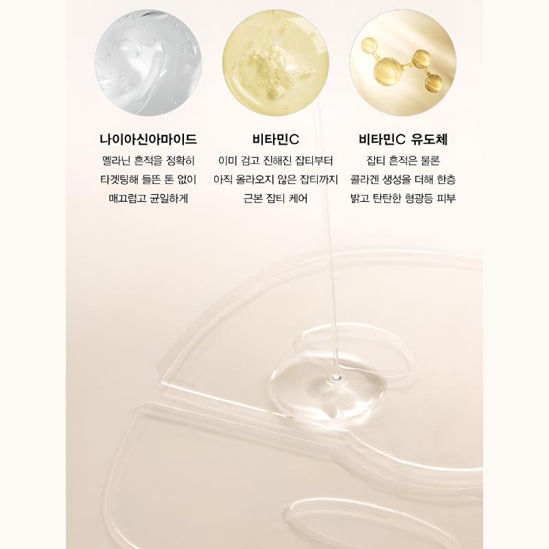 ABIB Сияющая коллагеновая маска Глутатион Пленка (4 листа)