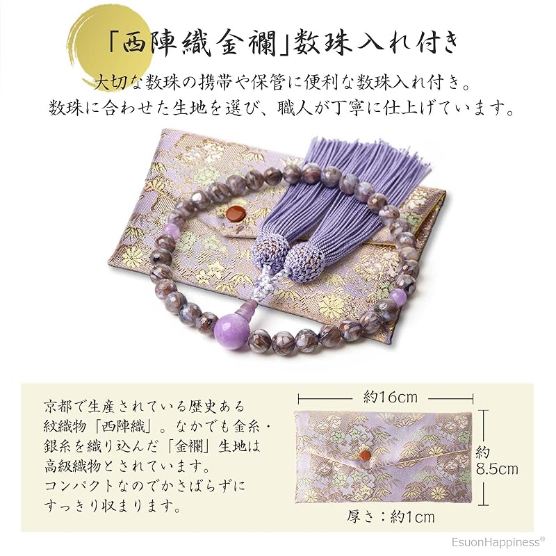 [EsuonHappiness] четки для женщин парча Нисидзин в комплекте с мешочком для бусин натуральный камень малиновый кристалл индийский нефрит красный агат оникс четки