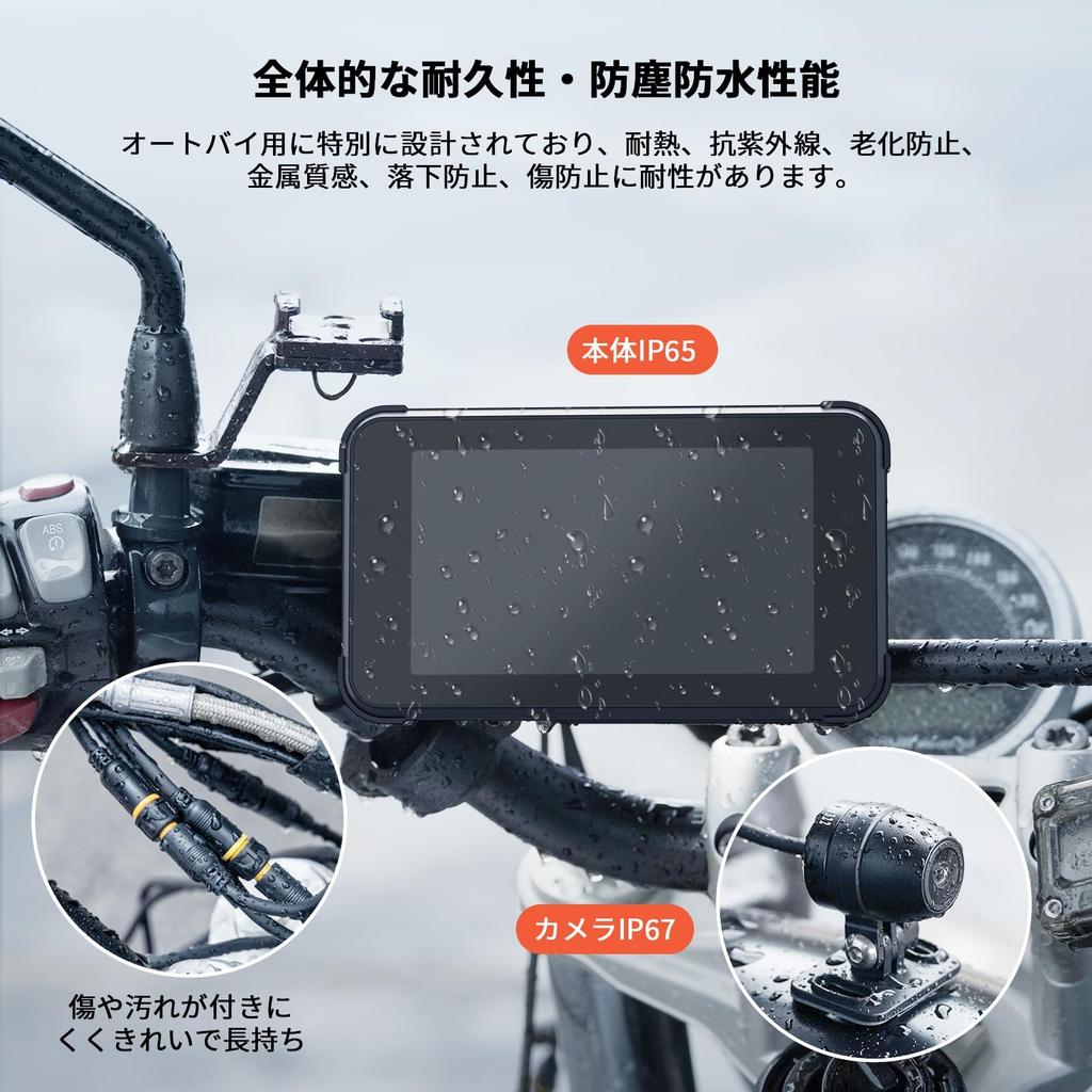 5 Inch LCD Motorbike Dash Camera, Front and Rear Camera, Front 2.5k Pixels (