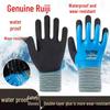 Double-Layer Waterproof Anti-Slip Wear-Resistant Rubber Work Gloves for Shellfish Gathering with Thickened Nylon.
