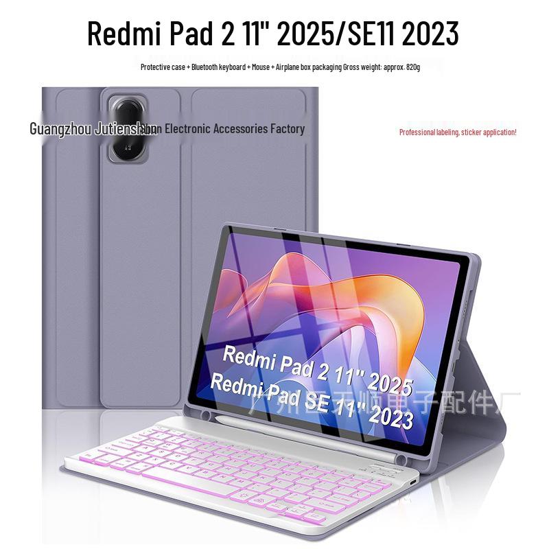 Магнитная Bluetooth-клавиатура и защитный чехол для Redmi Pad 2 / Xiaomi SE 11"
