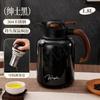 BEPAN Stainless steel thermal insulation pot coffee pot home tea hot water with tea glass braised tea large capacity high-end kettle