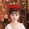 Red Snake Year Hairband Cartoon New Year Headdress 2025 Happy New Year Headband  New Year Dress Up