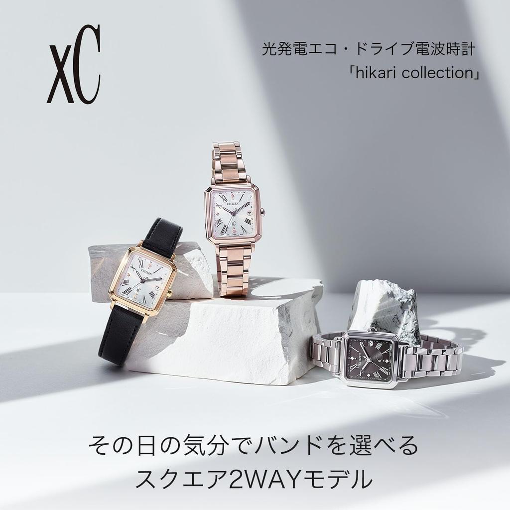 Часы Cross Sea Radio водонепроницаемые со сменным ремешком, коллекция hikari, квадратные, модель 2way, золотые, черные, белые, черные [Citizen], с фотоприводом, Eco-Drive