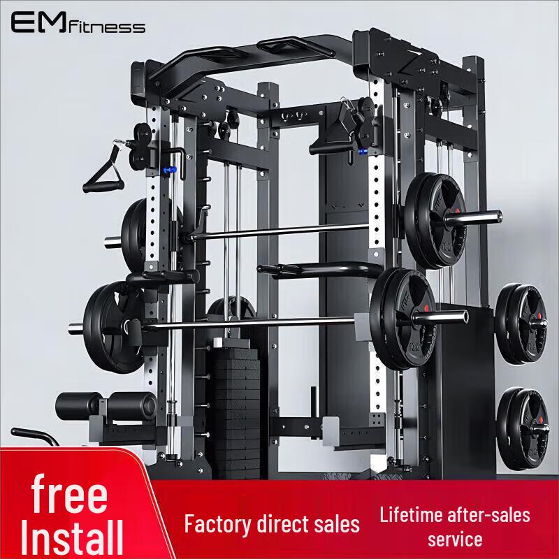 Yi Mai Multi-functional Smith Machine Integrated Trainer