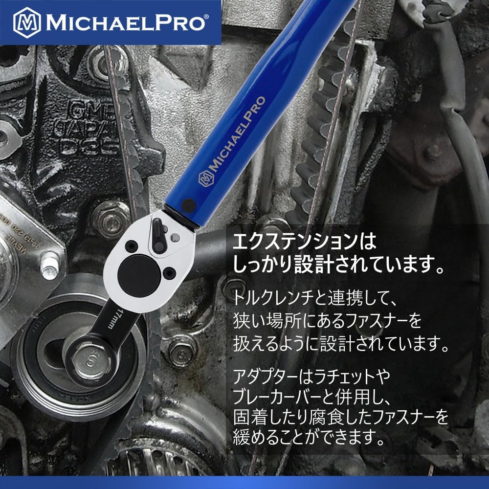 MichaelPro 12 шт. удлинитель адаптера для крутящего момента с накидной головкой, удлинитель адаптера для крутящего момента, набор адаптеров для динамометрического ключа, нескользящая рукоятка,