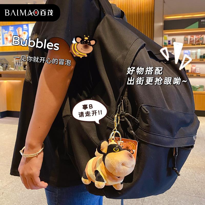 Оригинальный мультяшный плюшевый брелок для ключей в виде пчелы и собаки, женский, милый, креативный, изысканный кулон-брелок в виде куклы пчелы