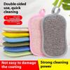 5Pcs Reusable Washable Sponges Magic Sponge Eraser Kitchen Sponge Cleaning Product Gadgets Tools Kitchen Tools Accessories